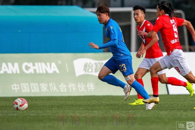 唤燃亿心 | 2020中乙联赛第一阶段顺利结束 唤燃亿心 | 2020中乙联赛第一阶段顺利结束